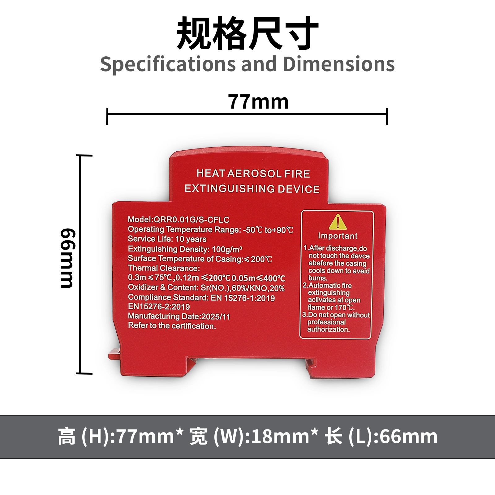 Distribution cabinet fire protection - EcoNewlink