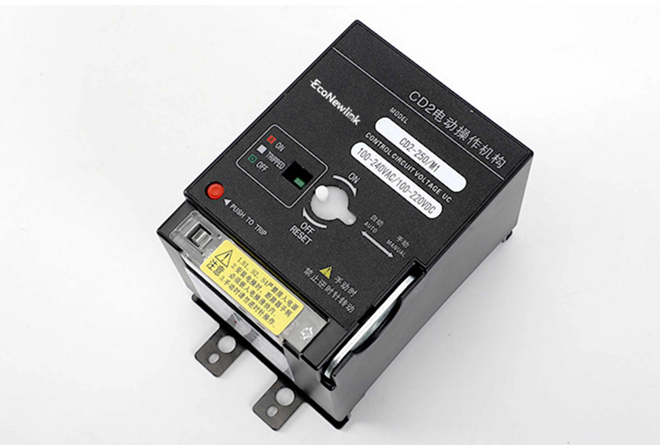 Product-real-shot-2 - EcoNewlink