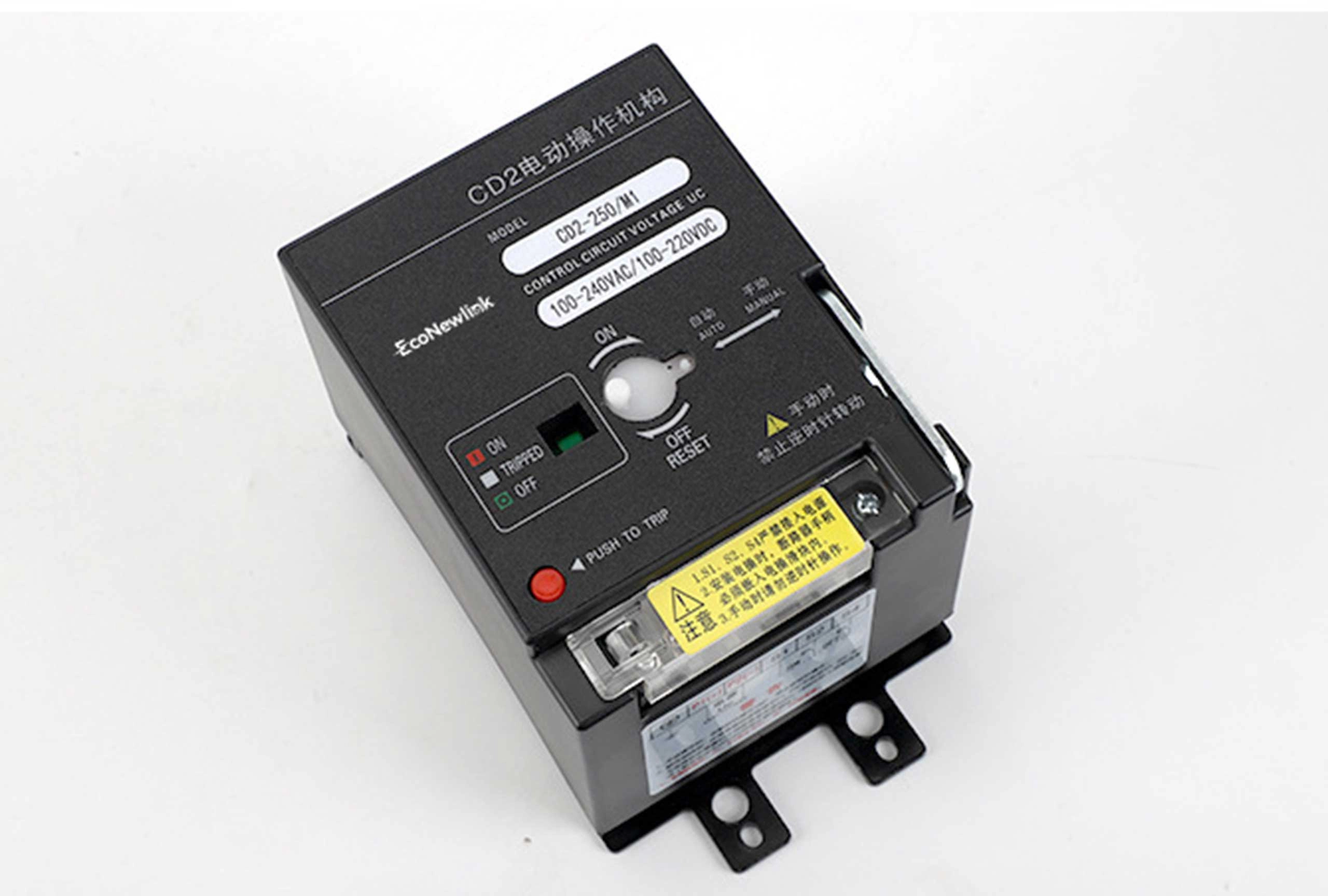 Product-real-shot - EcoNewlink