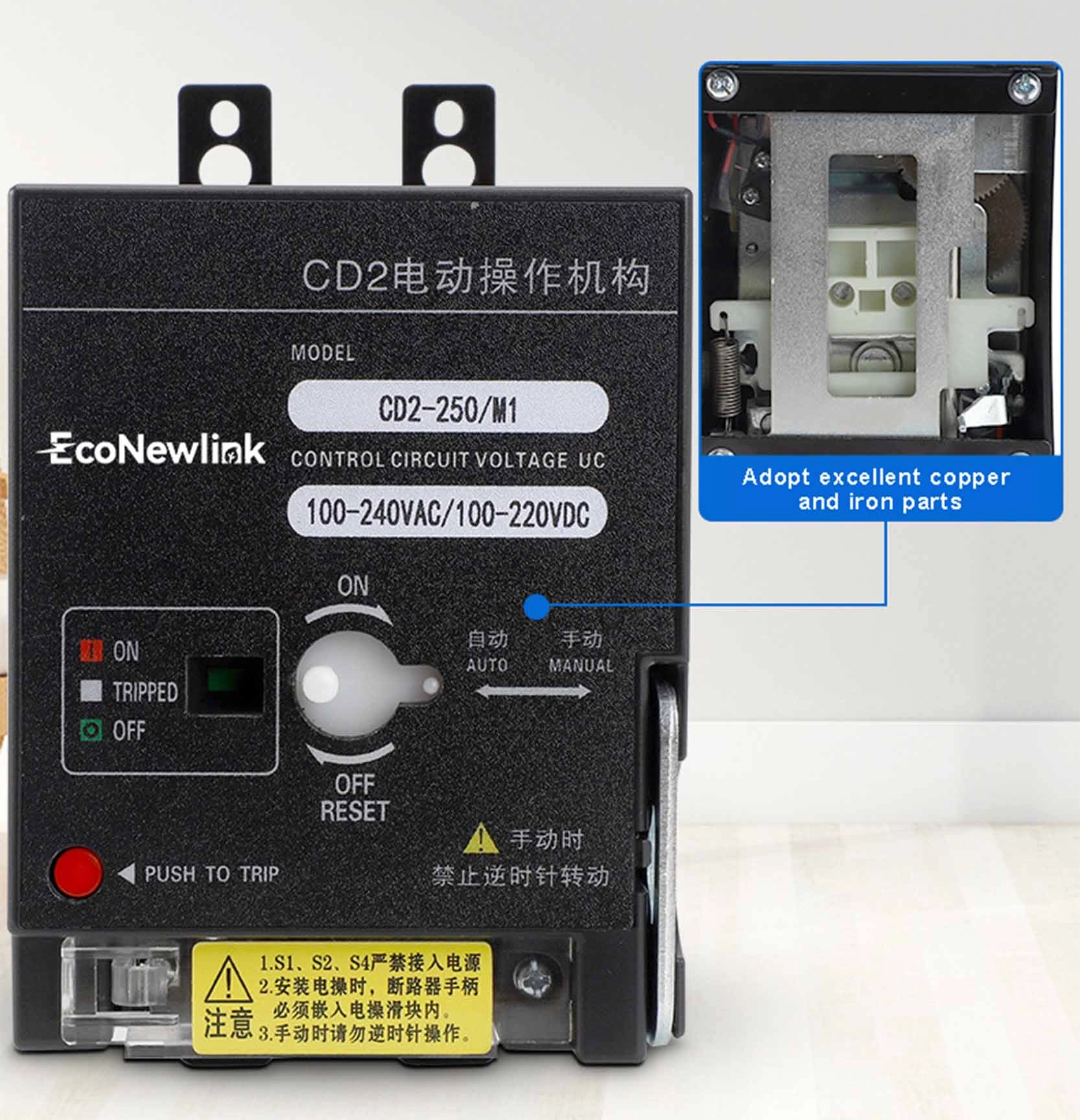 The best material - EcoNewlink