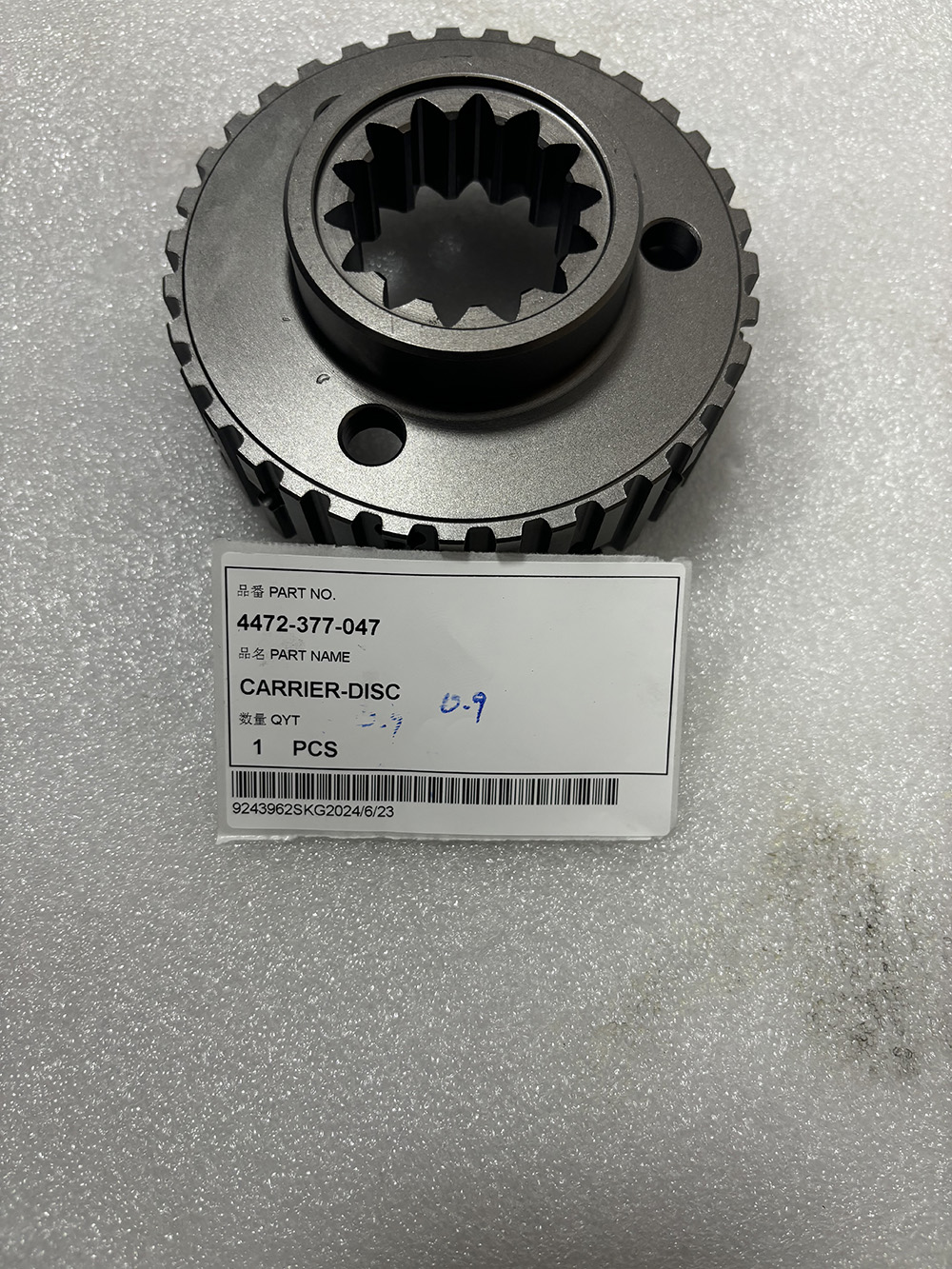 High-performance 4472-377-047 carrier disc for HYUNDAI R170W-7 wheel excavator. Durable, cost-effective transmission part from SPARKLING MACHINERY. OEM quality guaranteed.