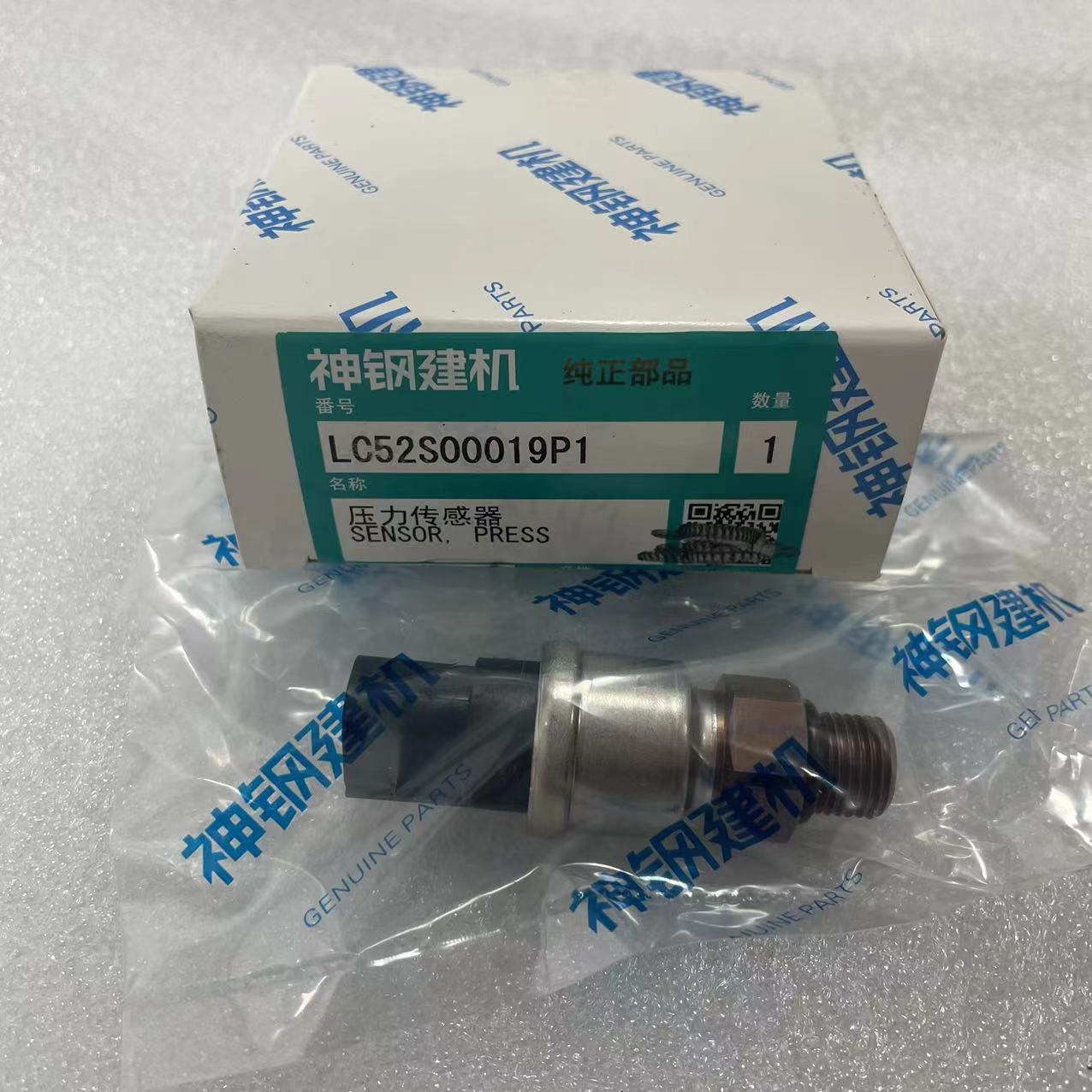 SK200-6/6E/8 SK250-6E/8 SK460-8 SK480-8 LC52S00019P1 YN52S00102P1 YW52S00002P1 LS52S00013F1 3Mpa Low Pressure Sensor