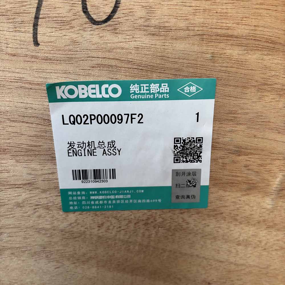 Hino J05E Engine Assembly LQ02P00097F2 for Kobelco SK200-8, SK210-8 LQ02P00097F2-common-rail-diesel-engine-for-Kobelco-SK-series