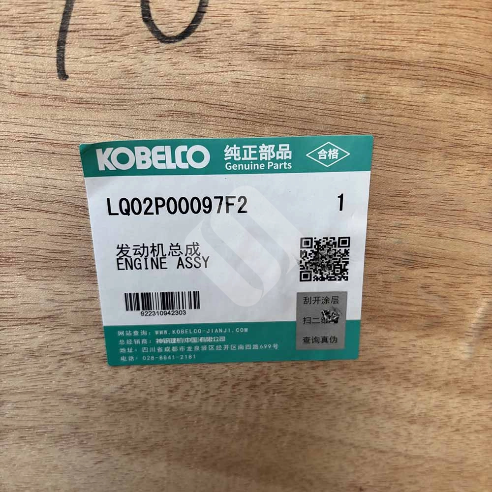 Hino J05E Engine Assembly LQ02P00097F2 for Kobelco SK200-8, SK210-8 LQ02P00097F2-common-rail-diesel-engine-for-Kobelco-SK-series