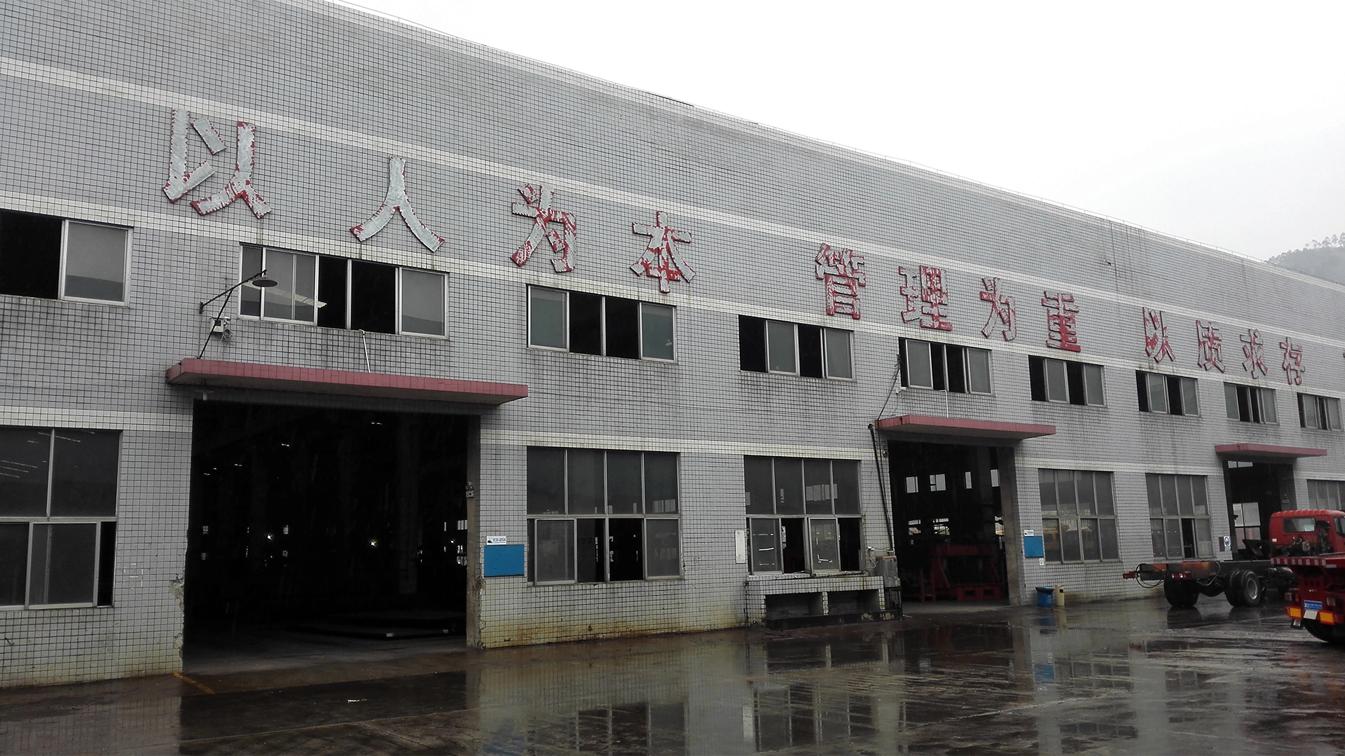 SANY PRODUCTION LINE INDUSTRY