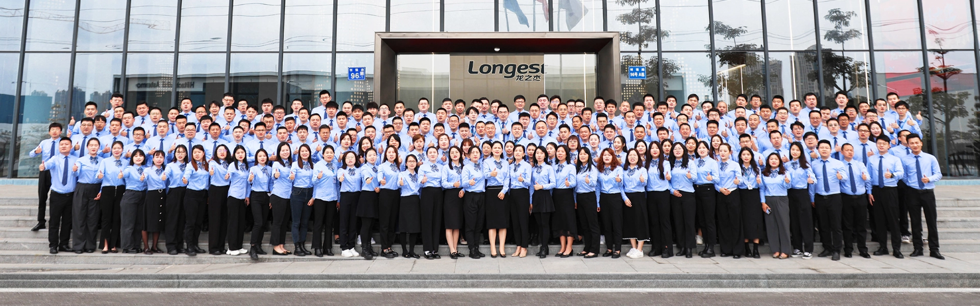 Longest-Medical-Team Longest Medical Team