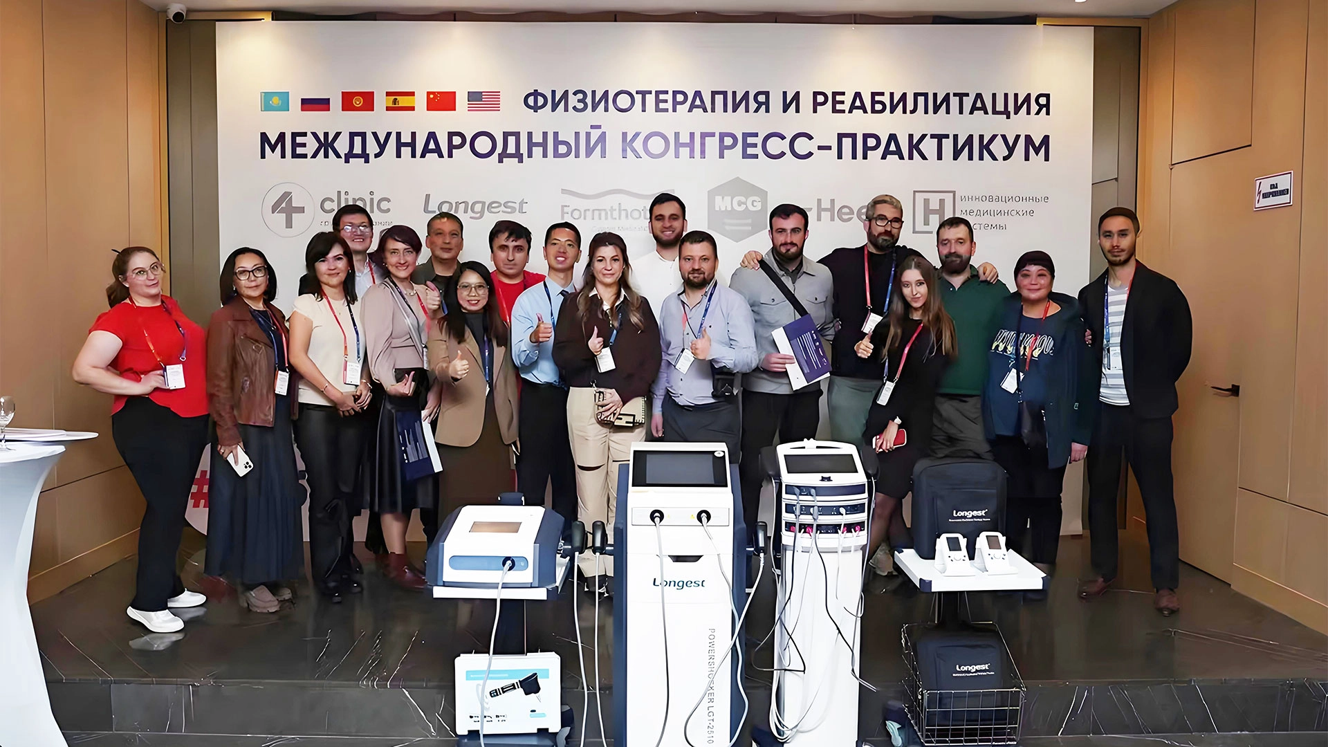 4 Clinic Longest's exclusive representative in Russia & CIS (3)