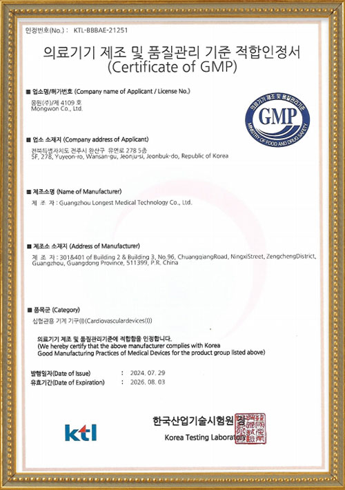 KGMP2