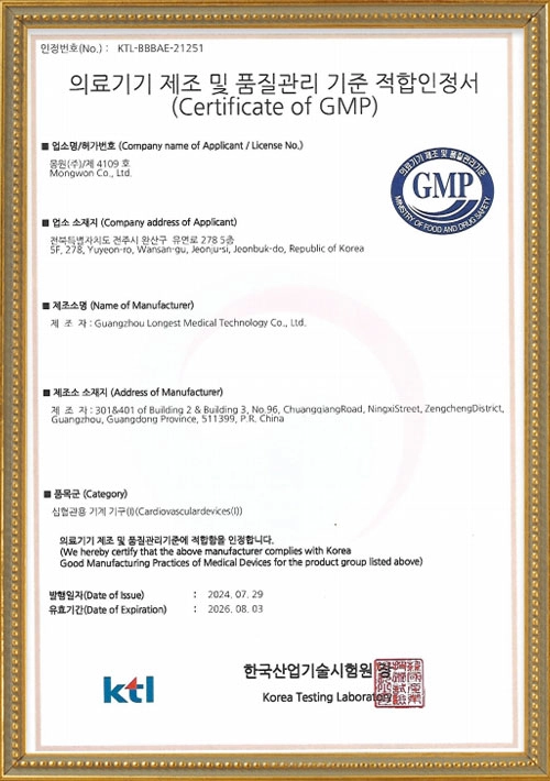 KGMP2