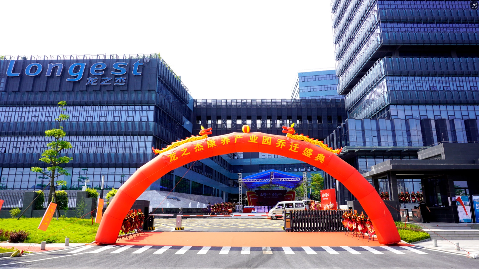 Longest Rehab Park