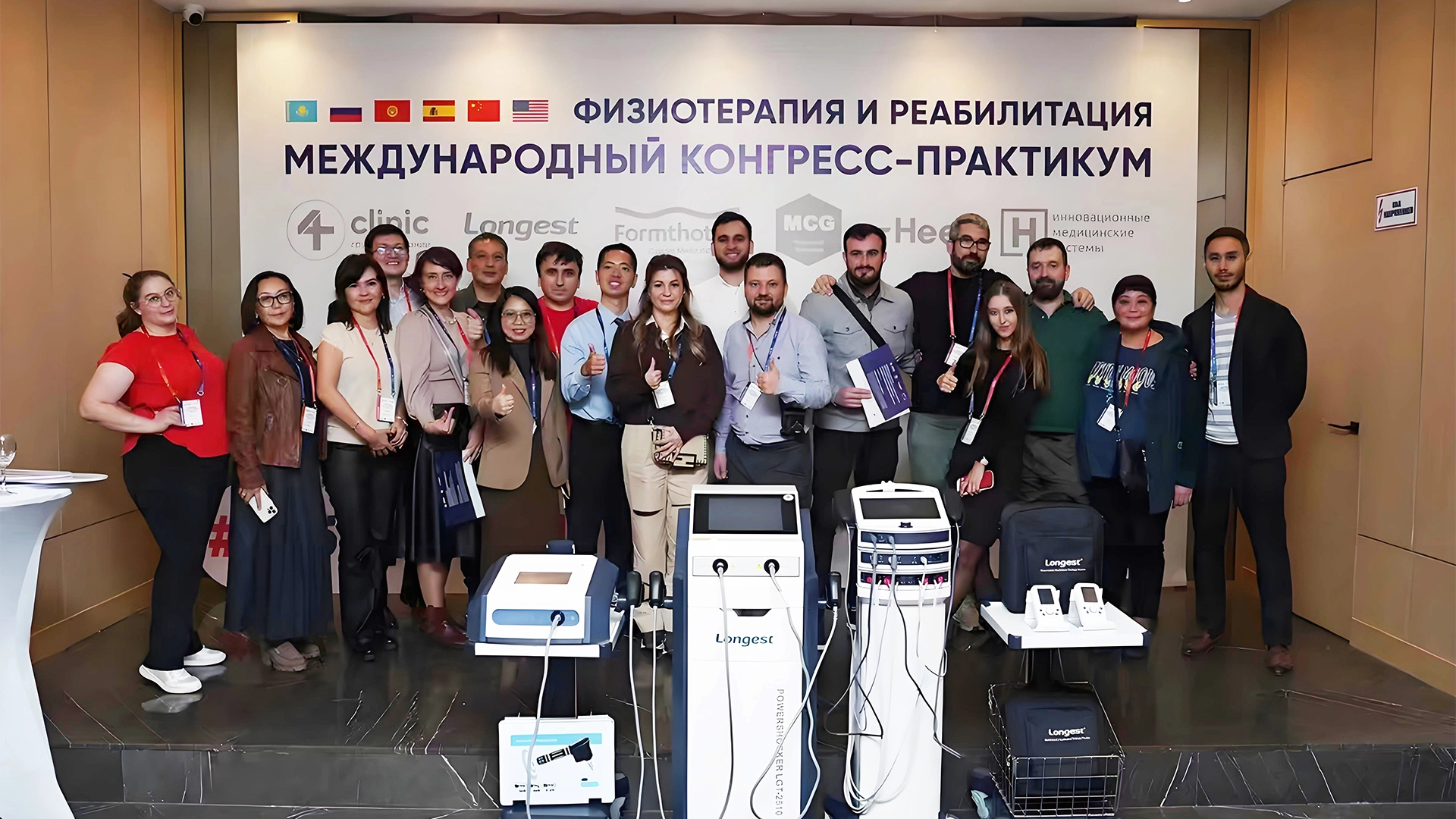 Overseas Cooperation (8)