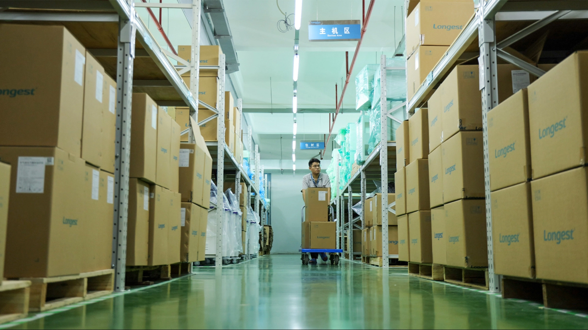 Production Warehouse
