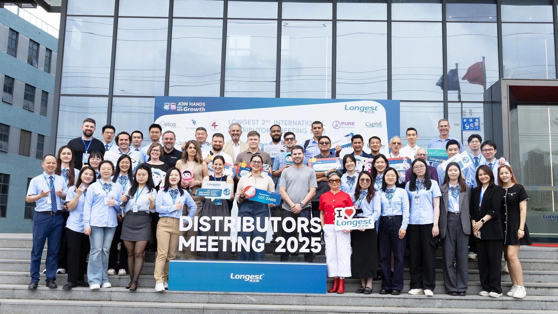 The Second International Distributor Meeting