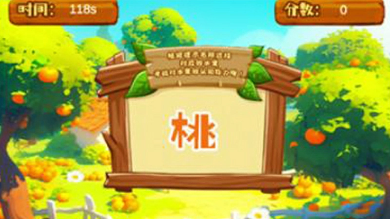 interactive wall projector games