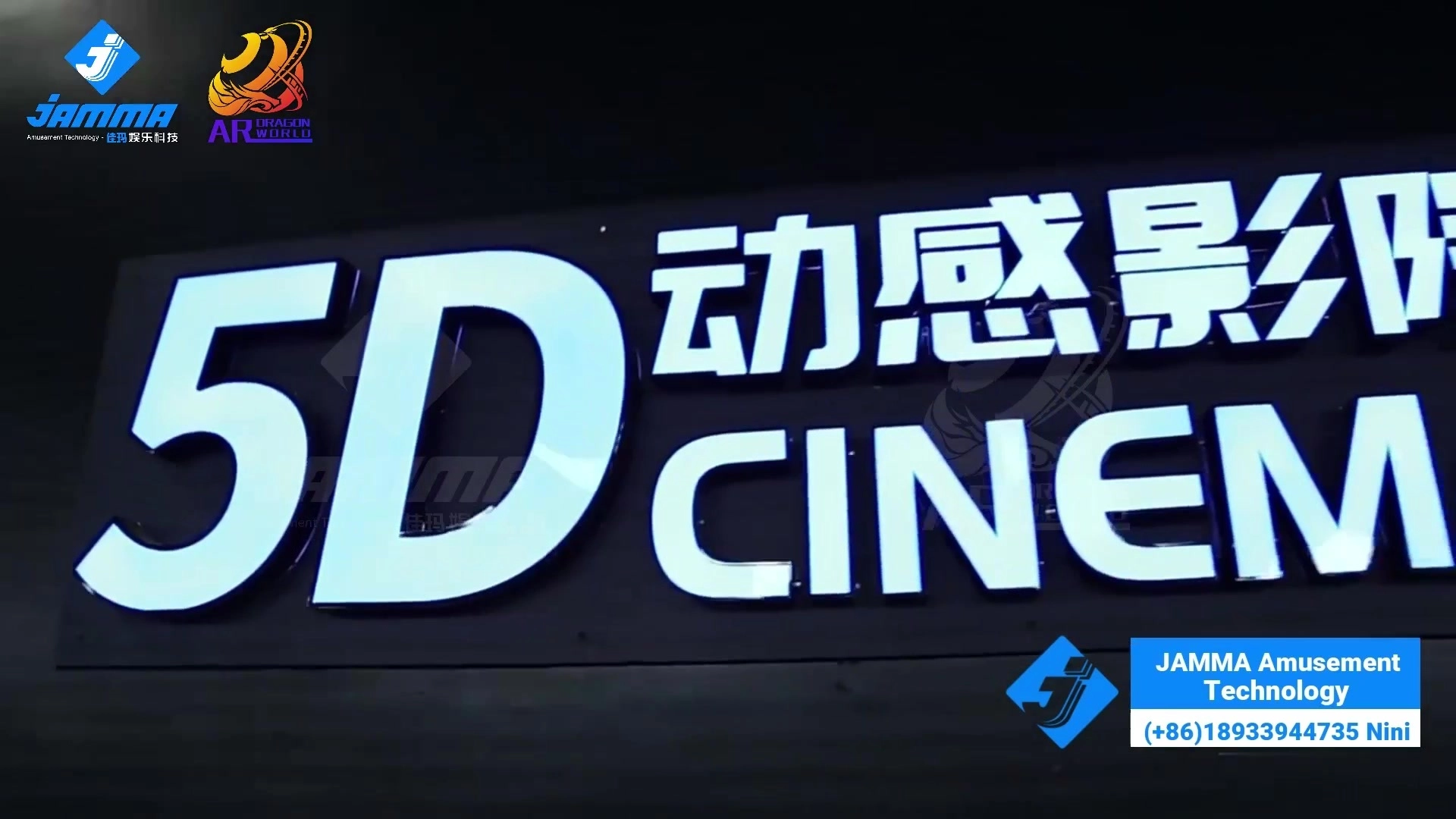 5D-cinema 5D cinema