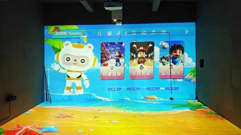 interactive projector games​