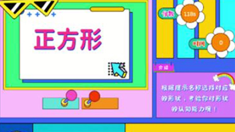 interactive-wall-projector-games interactive wall projector games
