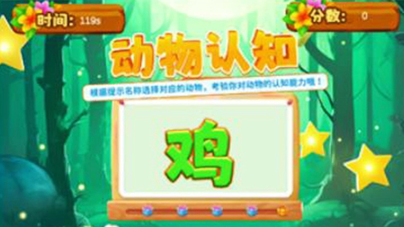 interactive-wall-games interactive wall games
