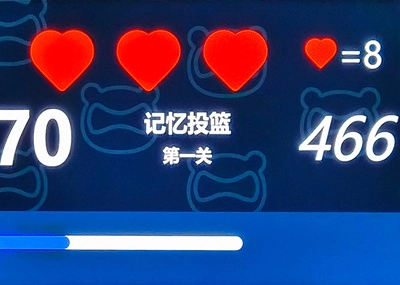 Activate basketball team sensor game price (4)