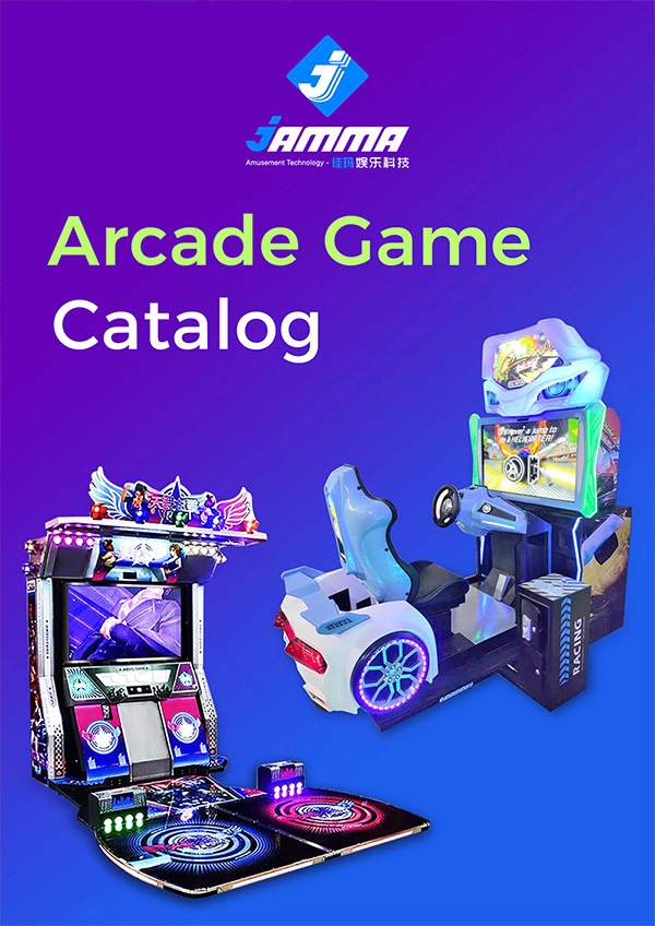 Arcade Game Catalog