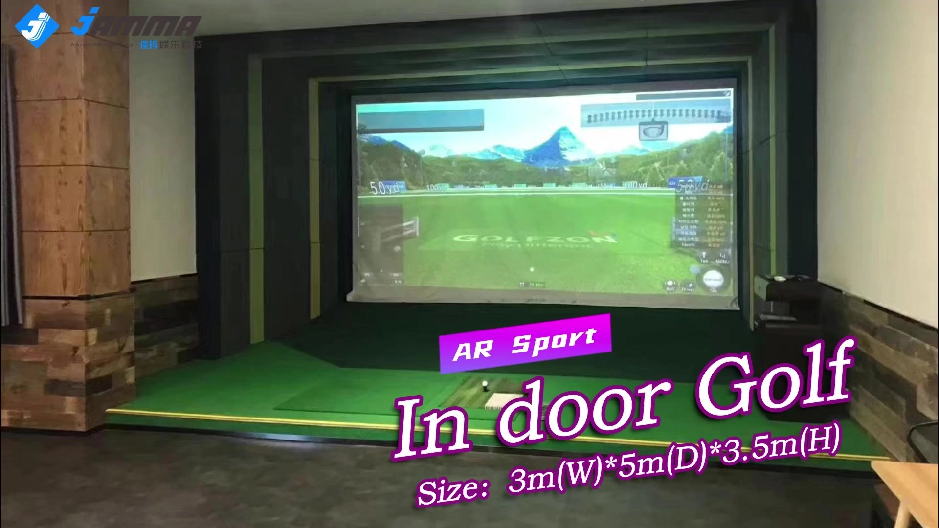 Golf Simulator
