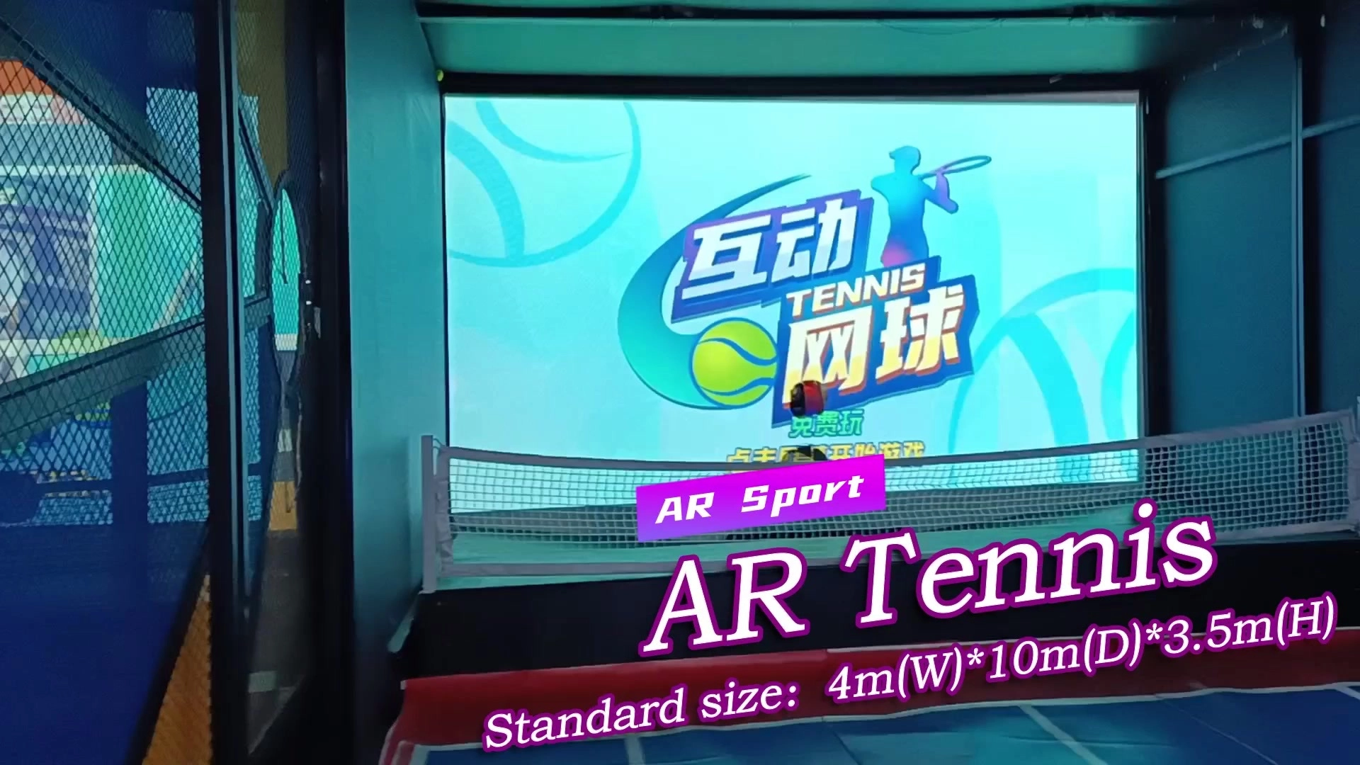 Tennis Simulator