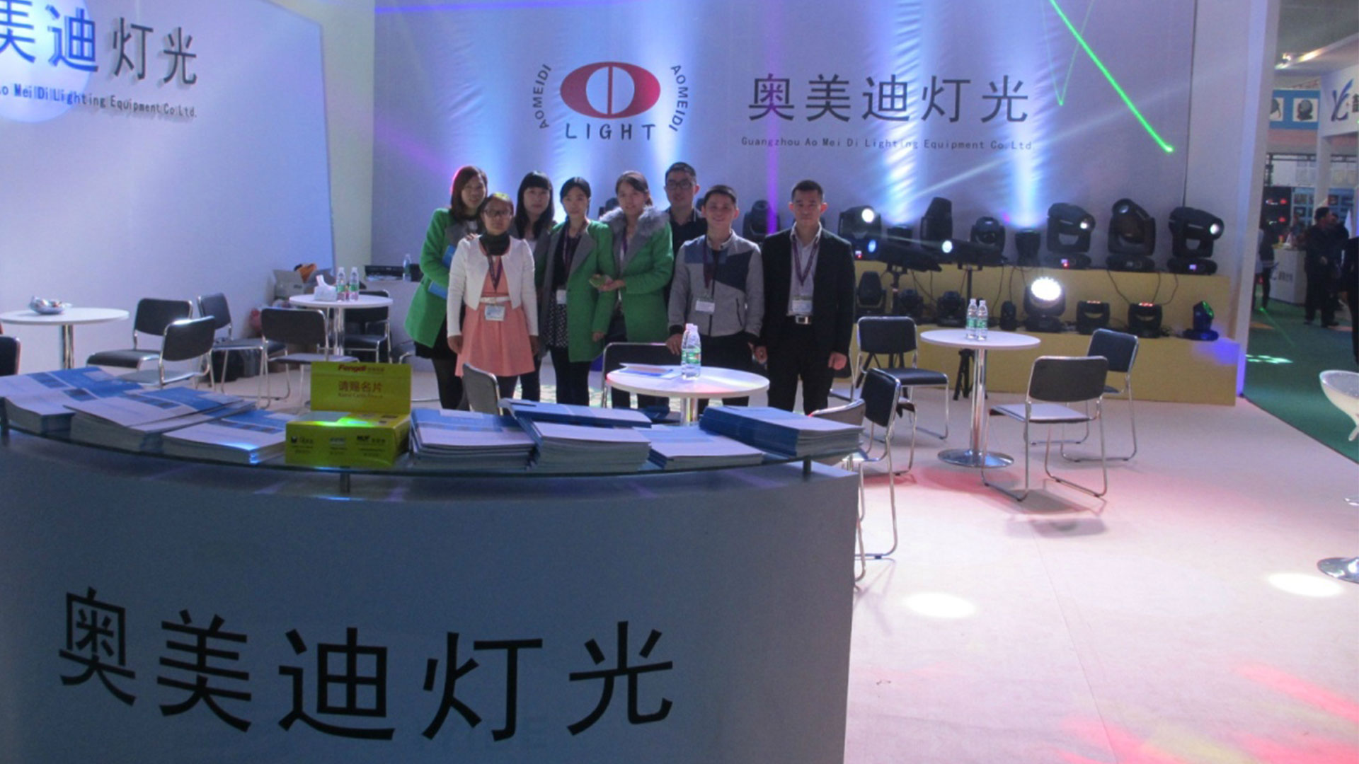 AOMEIDI-Shines-Prolight-+-Sound-Guangzhou-2014（1）