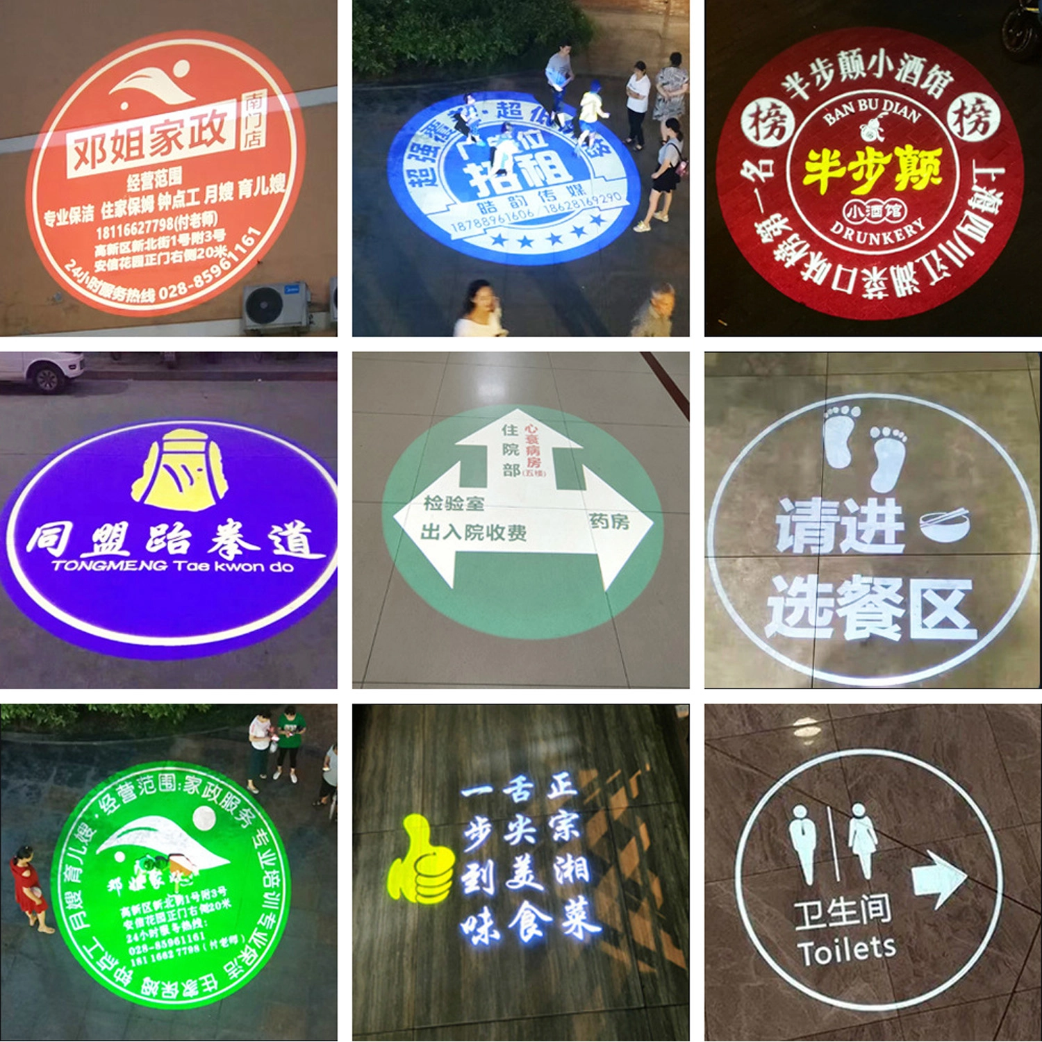 LED Gobo Logo Projector Indoor Advertising Projection Light - AOMEIDI