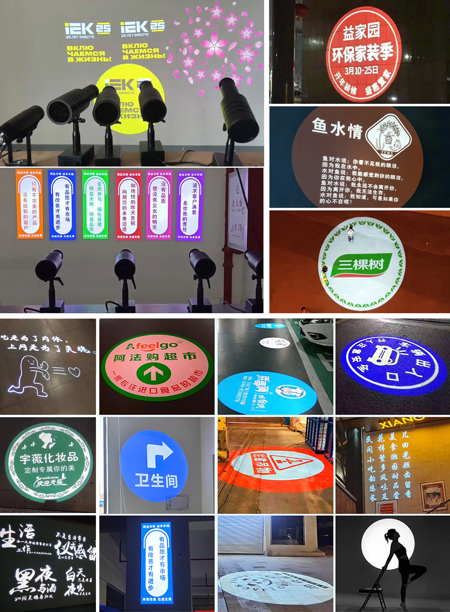 LED Gobo Logo Projector Indoor Advertising Projection Light - AOMEIDI