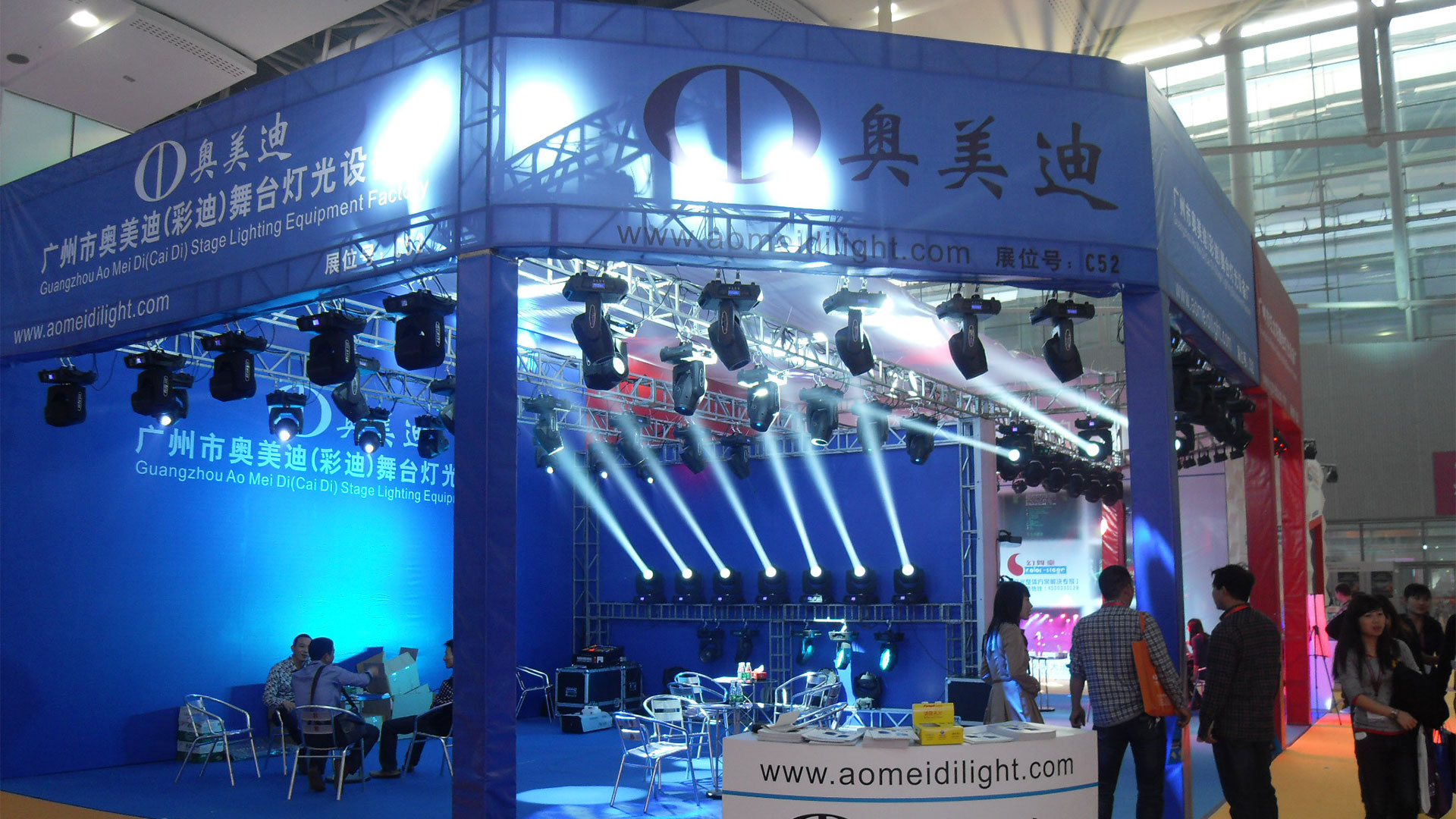 AOMEIDI-Shines-at-Prolight-+-Sound-Guangzhou-2013