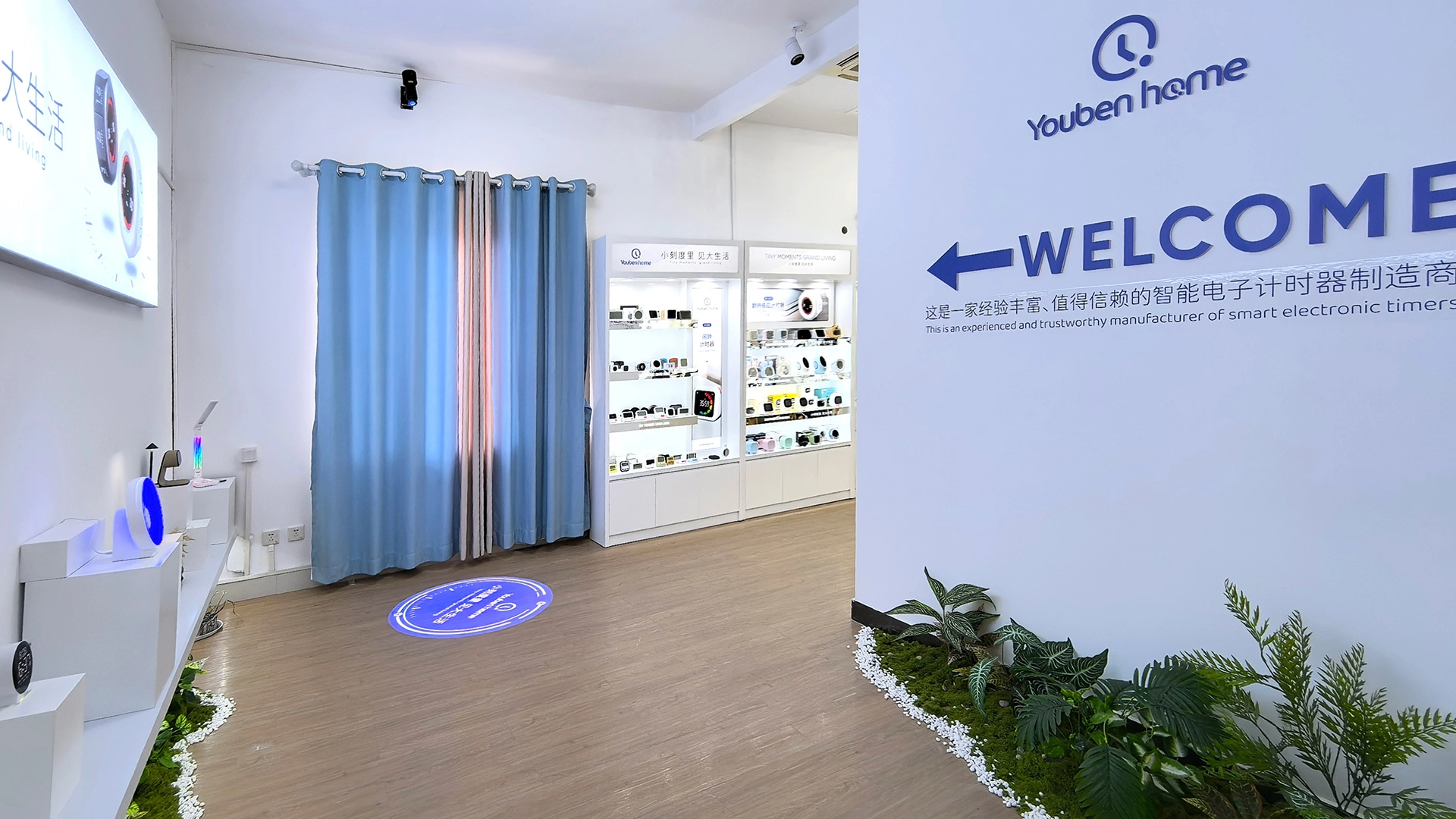 Diversification & Breakthrough - Youben life