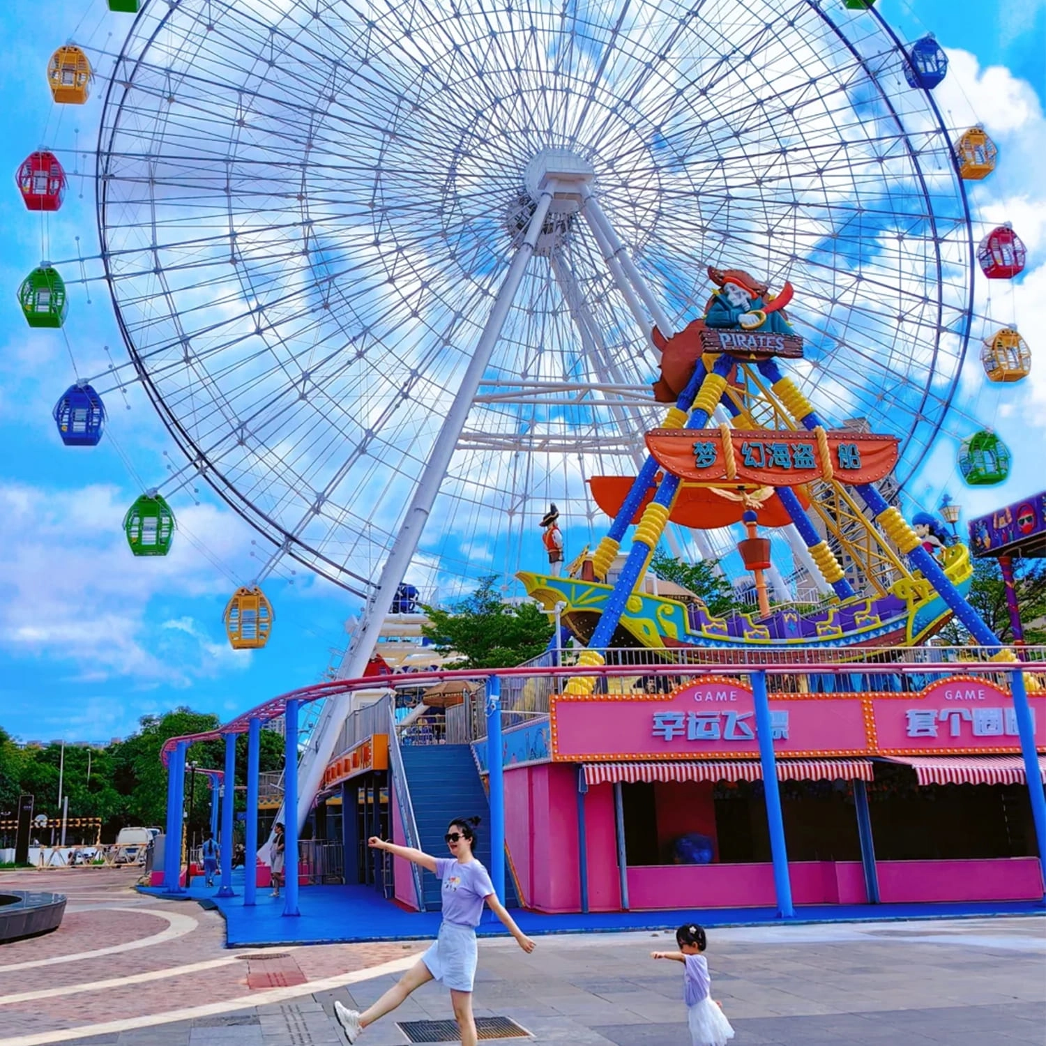 amusement park (3)