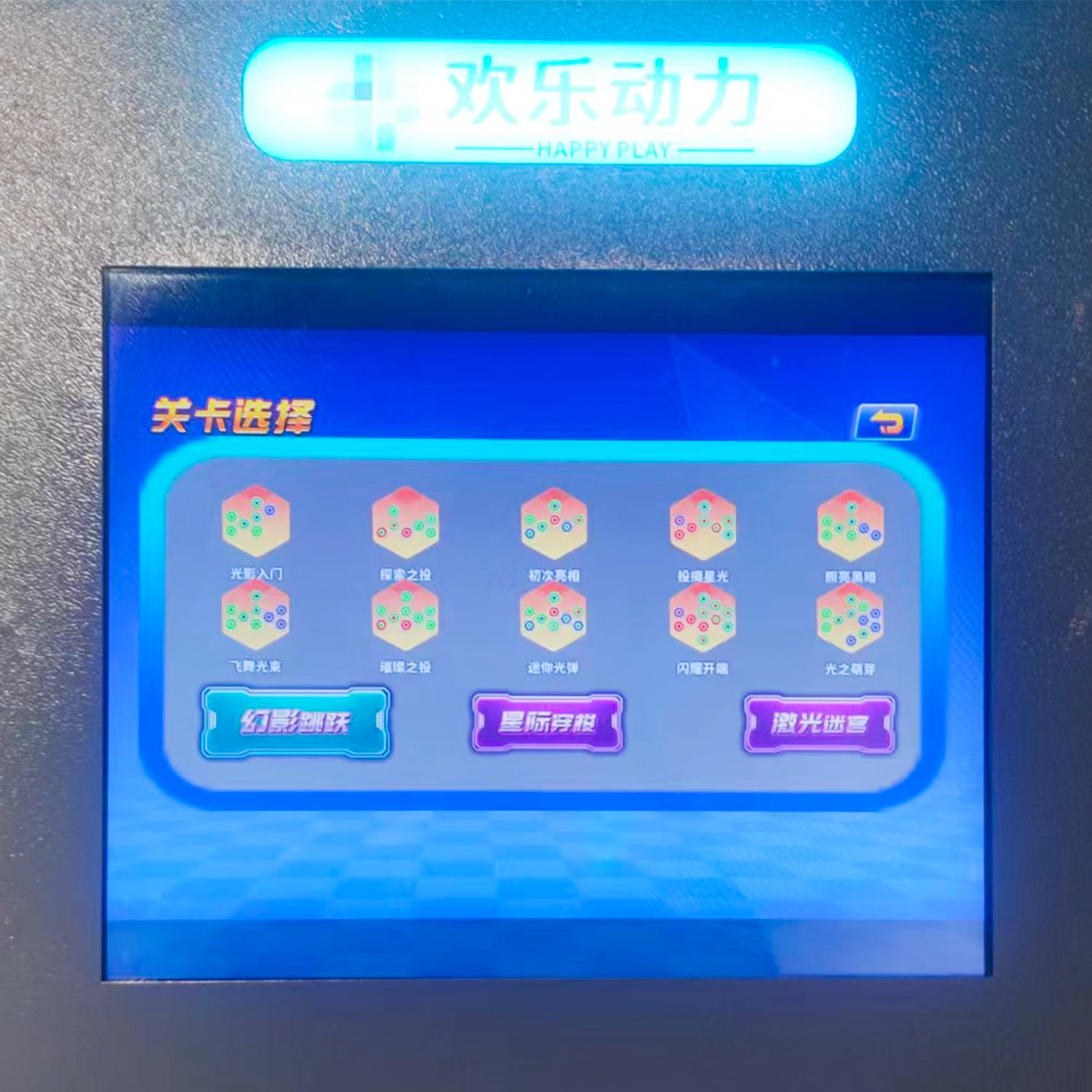 Game Introduction