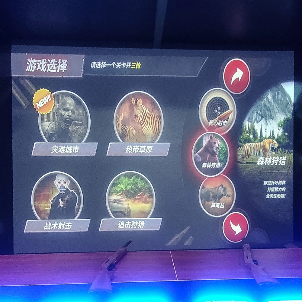 game mode