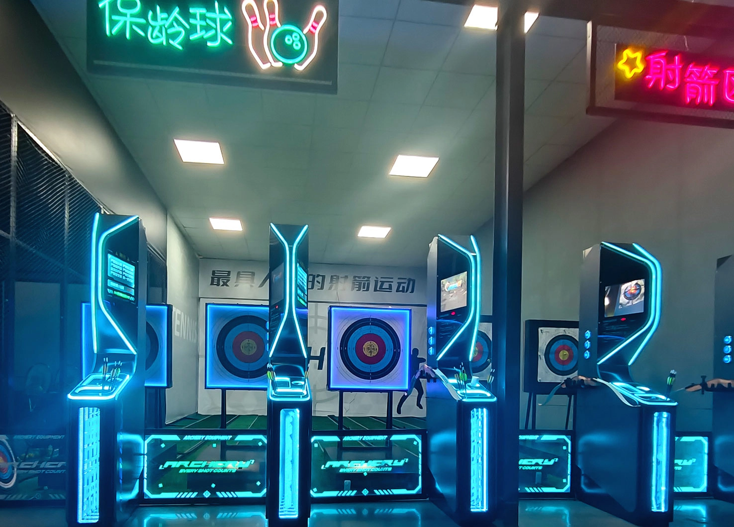 Archery-interactive-game-stations-with-glowing-blue-accents. Archery interactive game stations with glowing blue accents.
