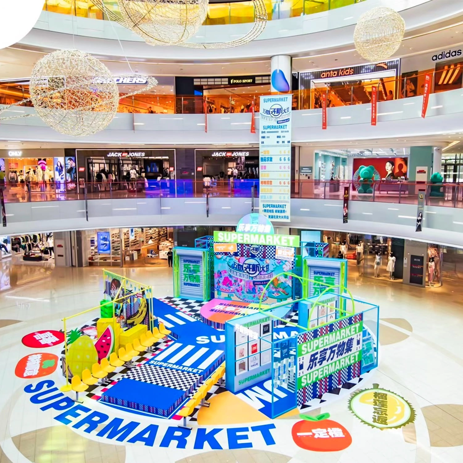 Shopping Mall (3)
