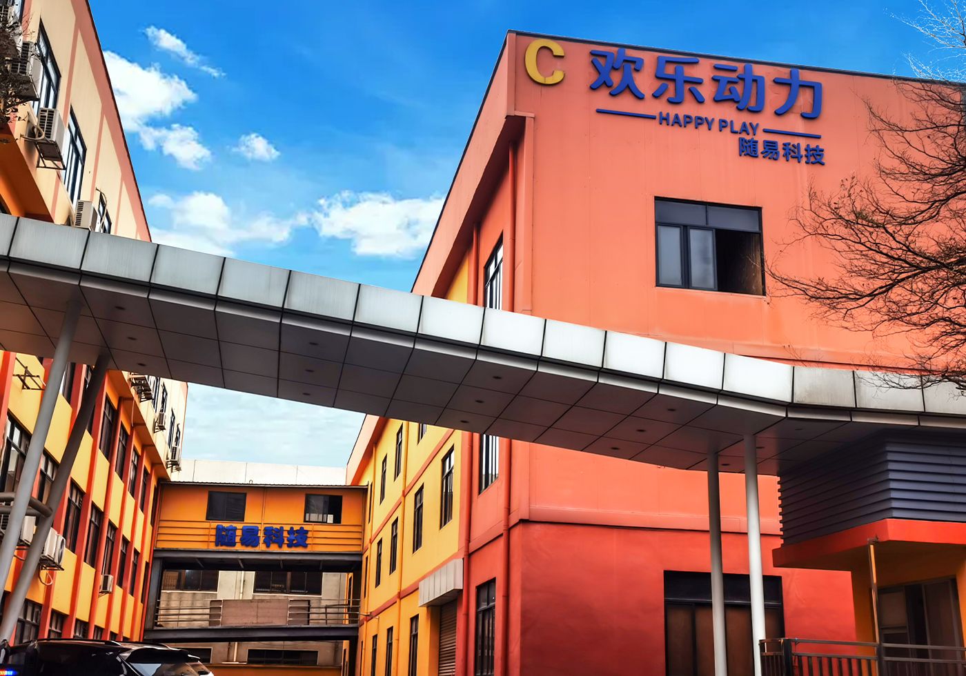 Suiyi Company Building