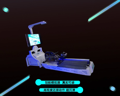 1-player VR boating 2 - Colorful Park