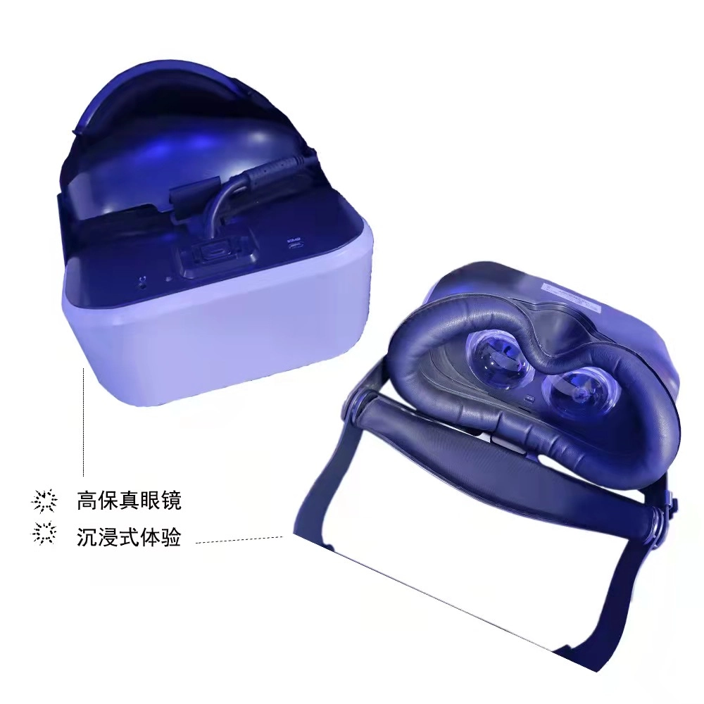 1-player VR self-skating grass 2 - Colorful Park