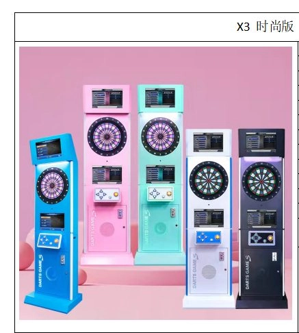 1 player X3 dart machine-2 1 - Colorful Park