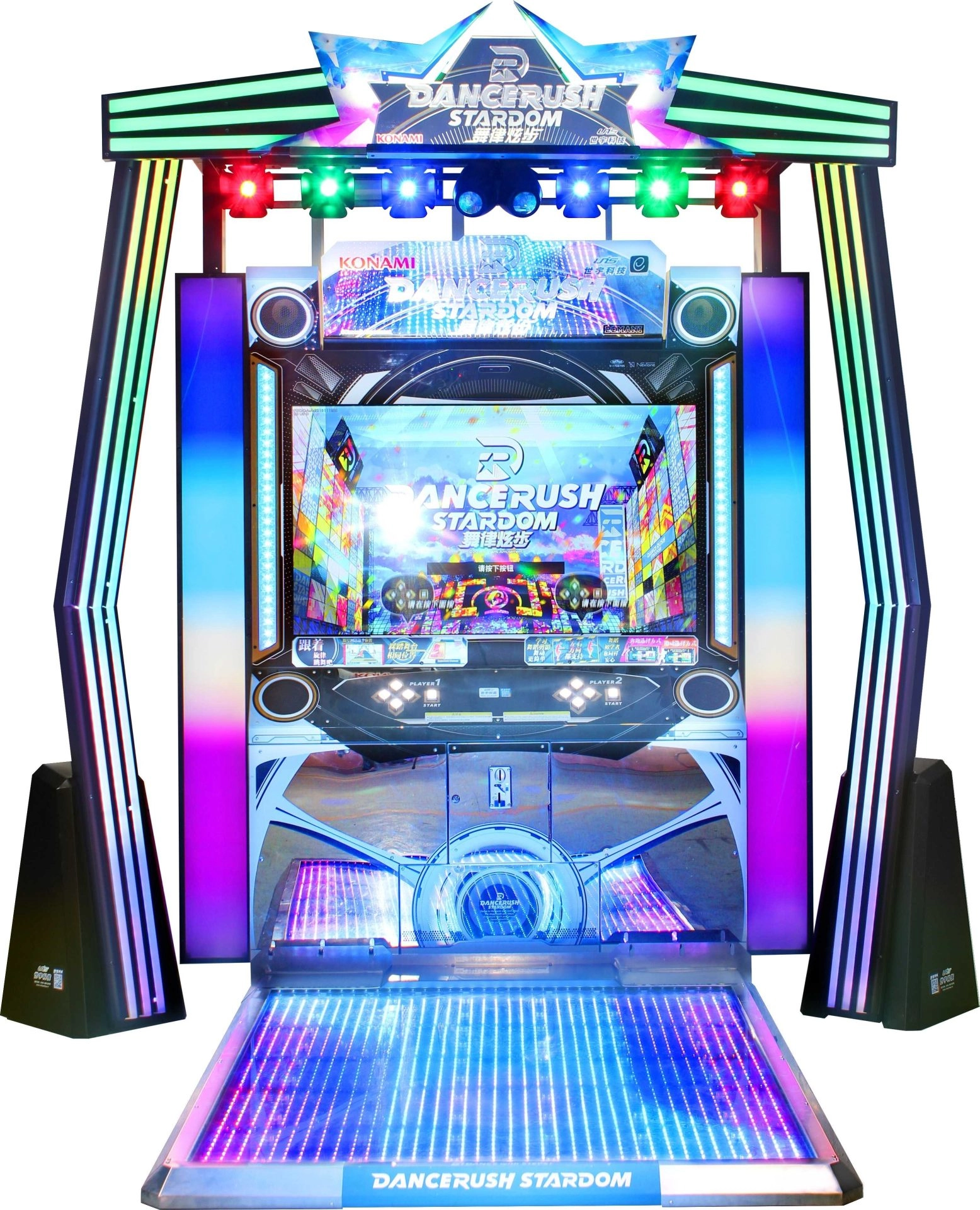 2 player Dance rush Stardom 1 - Colorful Park