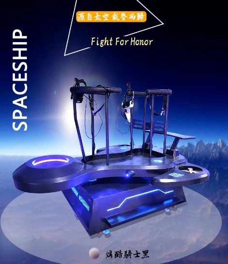 2-player dynamic spaceship 2 - Colorful Park 2-player dynamic spaceship 2 - Colorful Park