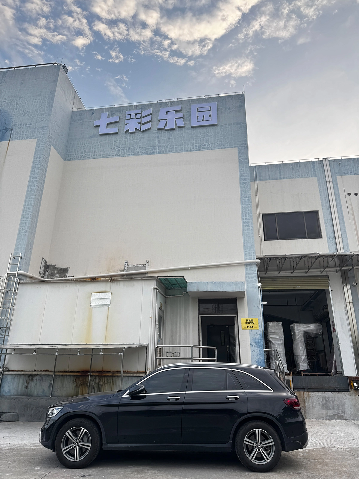 Advanced-Manufacturing-Strength,-Trusted-Global-Quality - Colorful Park