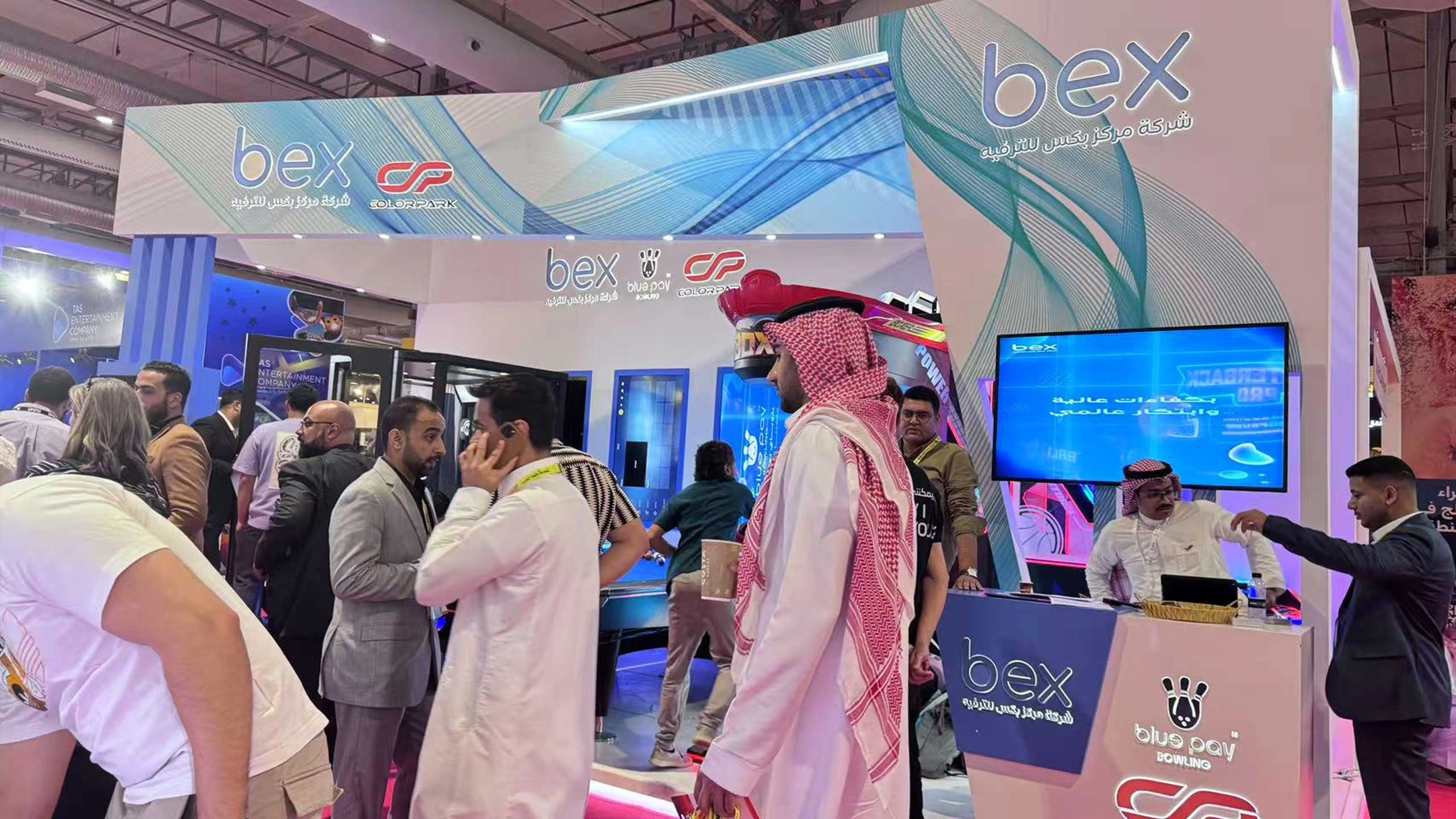 Colorful-Park-joins-hands-with-you-to-attend-the-2026-Saudi-Theme-Parks-and-Rides-Exhibition-(SEA)! - Colorful Park