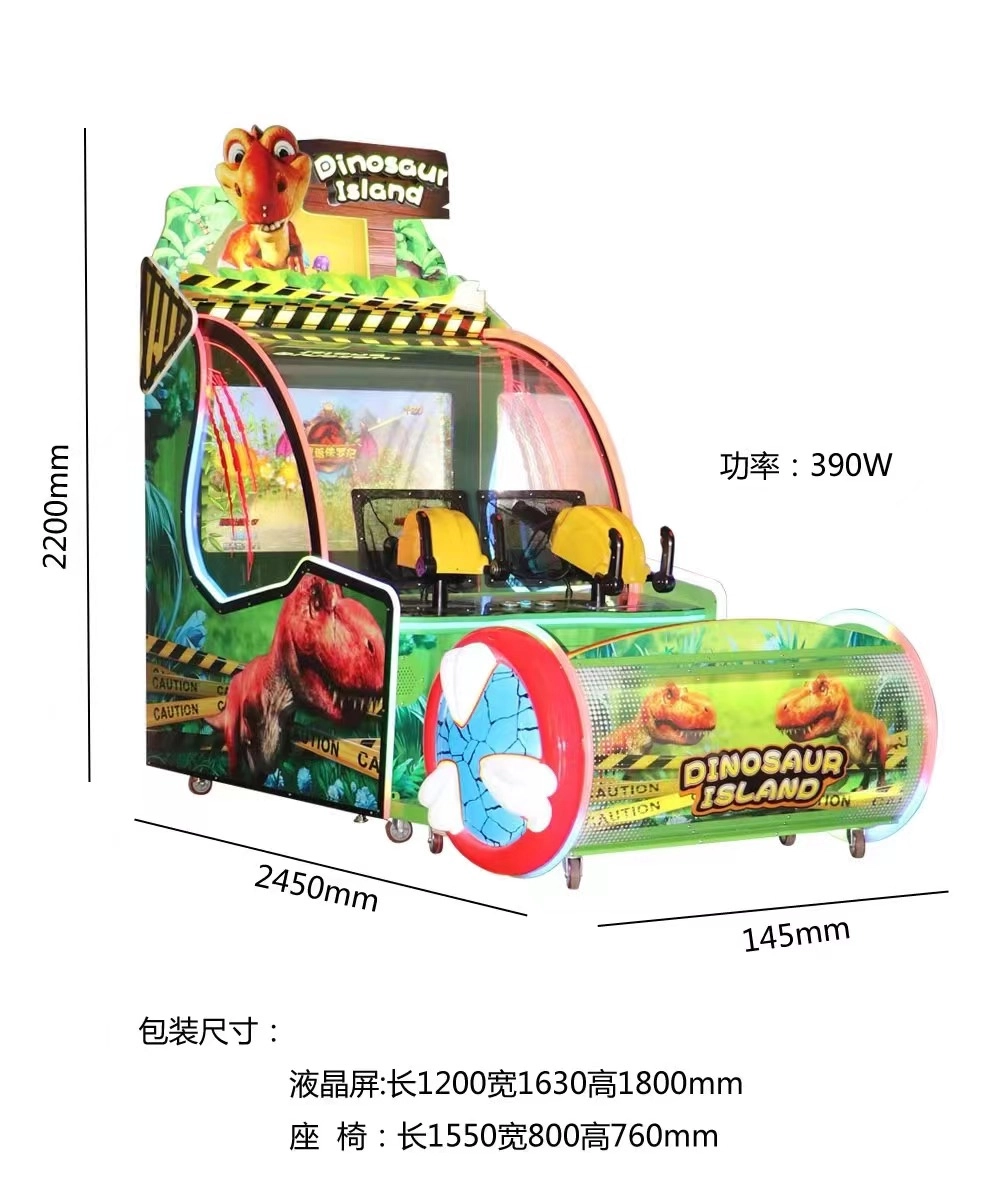 Dinosaur Island 1 - Colorful Park