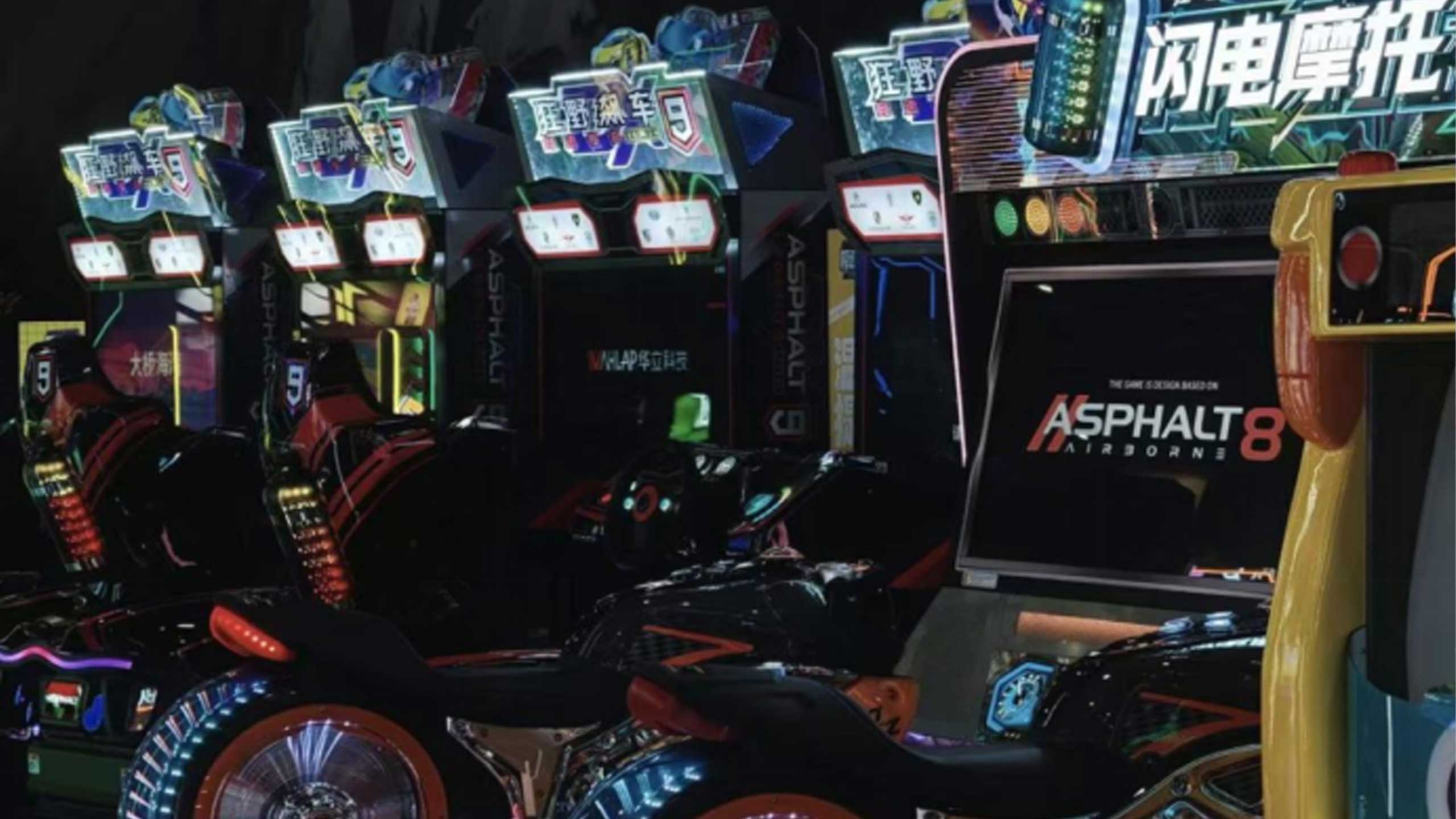 Extreme-Gamers-Arcade-4 - Colorful Park