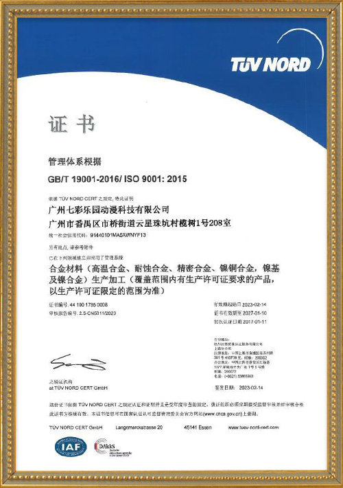 Management-system-based-on