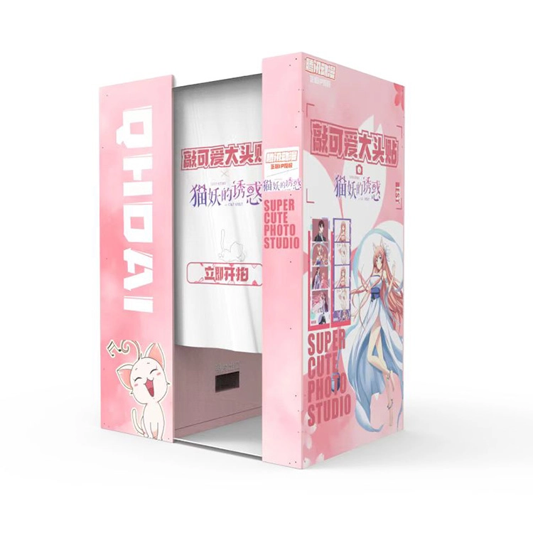 Selfie Photo Booth 1 - Colorful Park Selfie Photo Booth 1 - Colorful Park