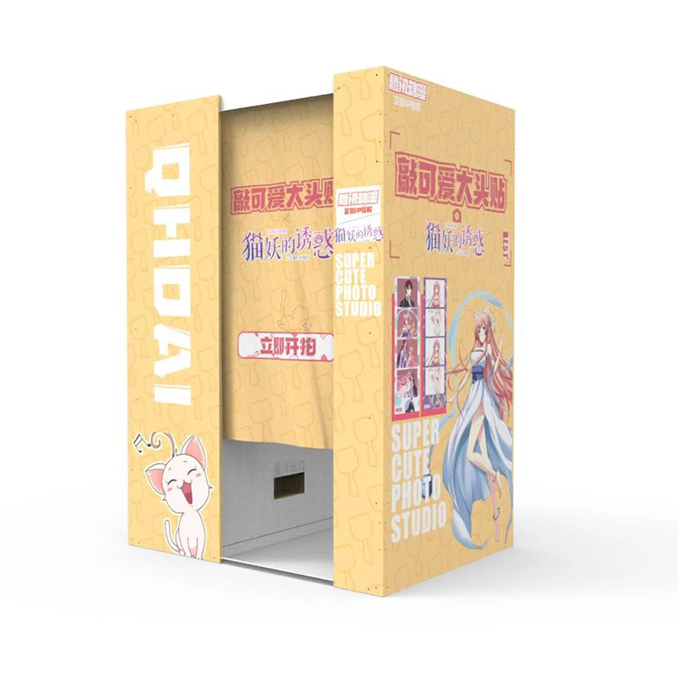 Selfie Photo Booth 3 - Colorful Park Selfie Photo Booth 3 - Colorful Park