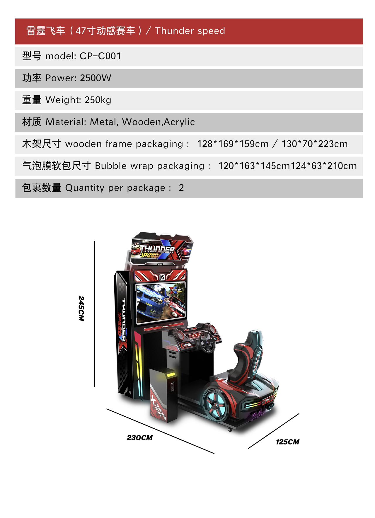 Speed Driver racing machine Touring Racing
